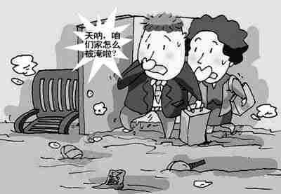 曲靖防水公司.jpg